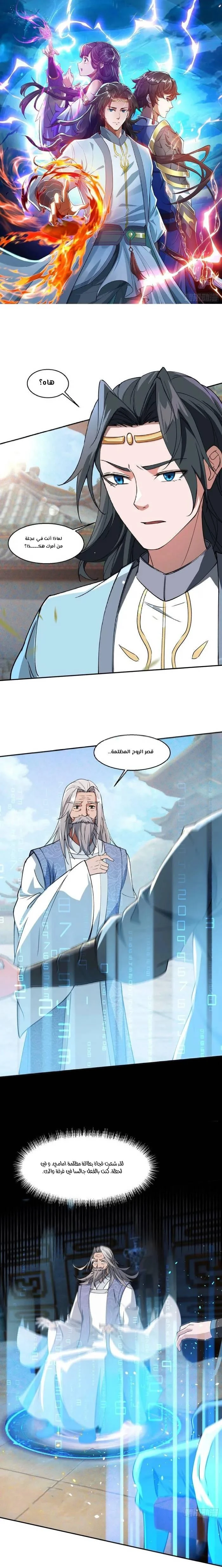 Chapter Image 1